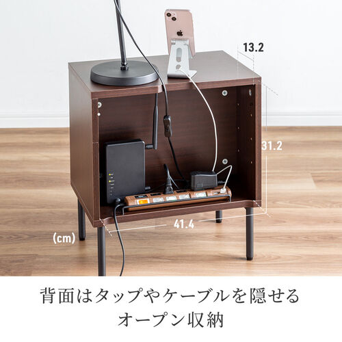 【在庫限り】サイドテーブル Cercleシリーズ 木目調 ブラウン 