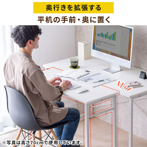 キャスター付きサブデスク 脇机 パソコンデスク 作業台 高さ調節可能  幅70cm 奥行35cm 高さ64cm/70cm ブラウン