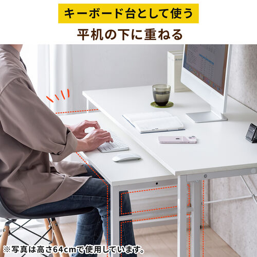 キャスター付きサブデスク 脇机 パソコンデスク 作業台 高さ調節可能  幅70cm 奥行35cm 高さ64cm/70cm ブラウン