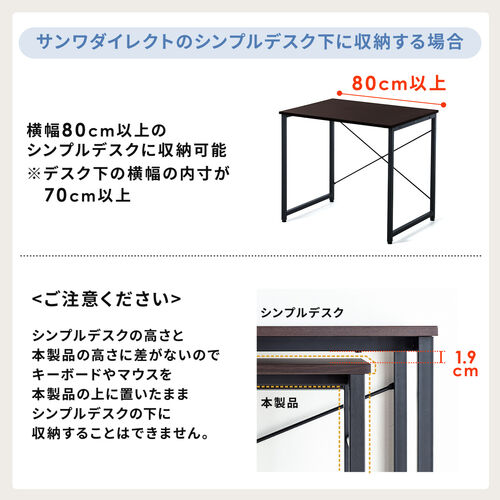 キャスター付きサブデスク 脇机 パソコンデスク 作業台 高さ調節可能  幅70cm 奥行35cm 高さ64cm/70cm ブラウン