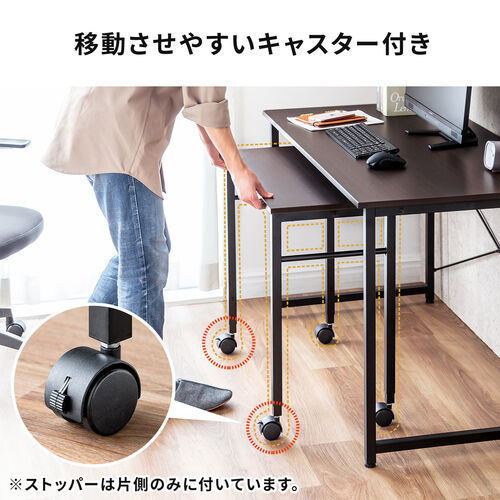 キャスター付きサブデスク 脇机 パソコンデスク 作業台 高さ調節可能  幅70cm 奥行35cm 高さ64cm/70cm ブラウン