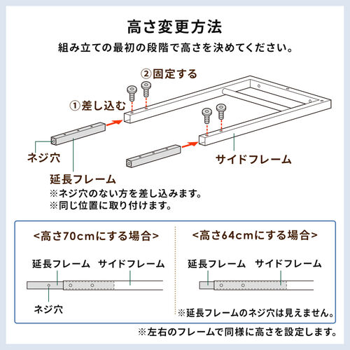 キャスター付きサブデスク 脇机 パソコンデスク 作業台 高さ調節可能  幅70cm 奥行35cm 高さ64cm/70cm ブラウン