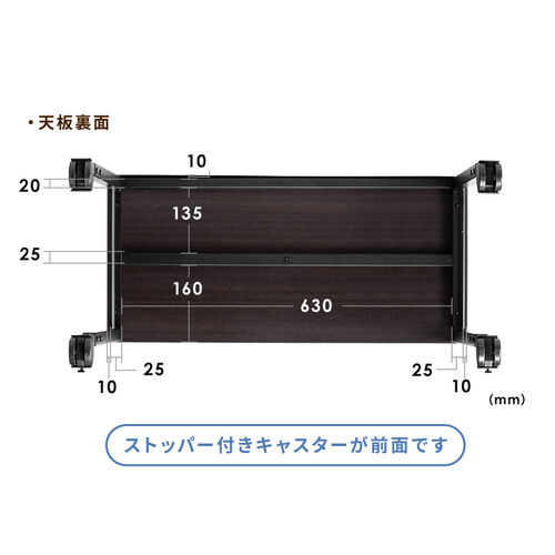 キャスター付きサブデスク 脇机 パソコンデスク 作業台 高さ調節可能  幅70cm 奥行35cm 高さ64cm/70cm ブラウン