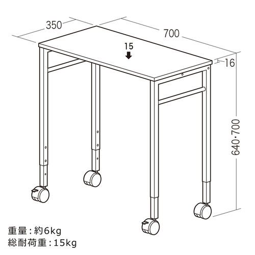 キャスター付きサブデスク 脇机 パソコンデスク 作業台 高さ調節可能  幅70cm 奥行35cm 高さ64cm/70cm ブラウン