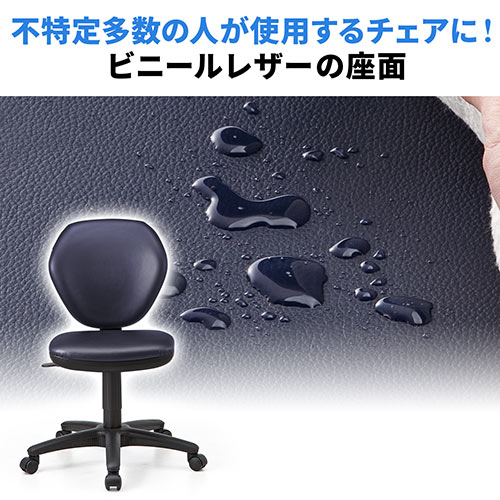 オフィスチェア ビニールレザー張り ワークチェア ネイビー