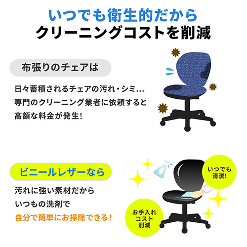 オフィスチェア ビニールレザー張り ワークチェア ネイビー