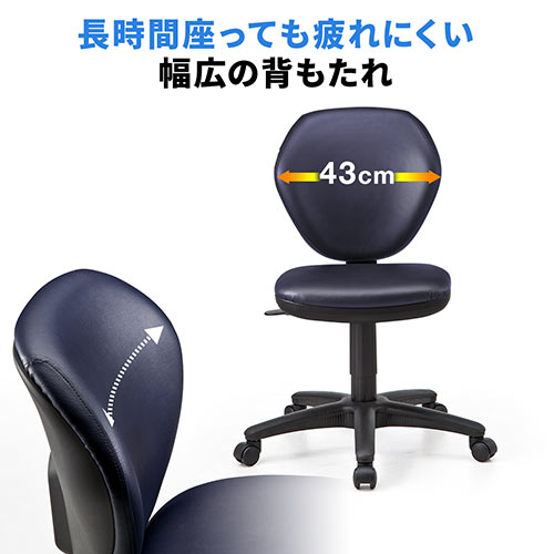 オフィスチェア ビニールレザー張り ワークチェア ネイビー