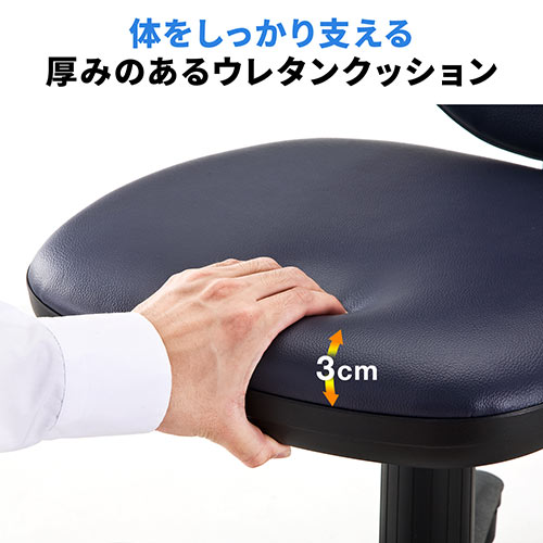 オフィスチェア ビニールレザー張り ワークチェア ネイビー