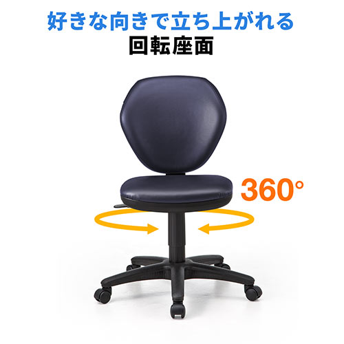 オフィスチェア ビニールレザー張り ワークチェア ネイビー