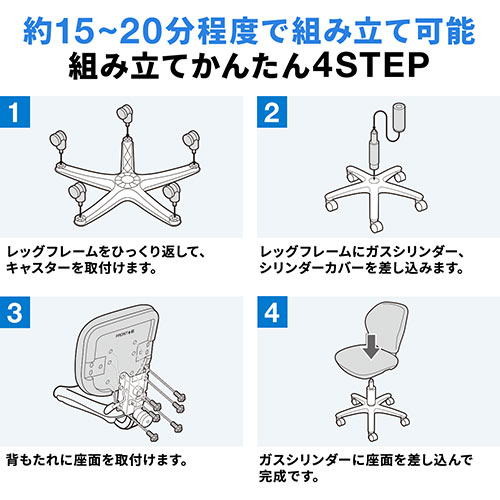 オフィスチェア ビニールレザー張り ワークチェア ネイビー