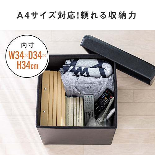 折りたたみ収納スツール PUレザー 幅38cm 耐荷重100kg ブラック