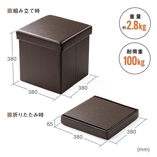折りたたみ収納スツール PUレザー 幅38cm 耐荷重100kg ブラック