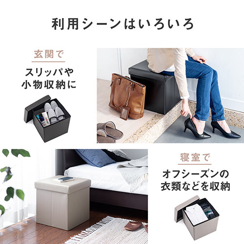 折りたたみ収納スツール PUレザー 幅38cm 耐荷重100kg ブラウン
