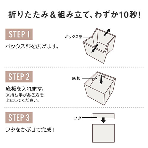 折りたたみ収納スツール PUレザー 幅38cm 耐荷重100kg ブラウン