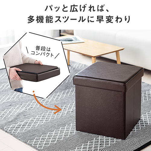 折りたたみ収納スツール PUレザー 幅38cm 耐荷重100kg グレージュ