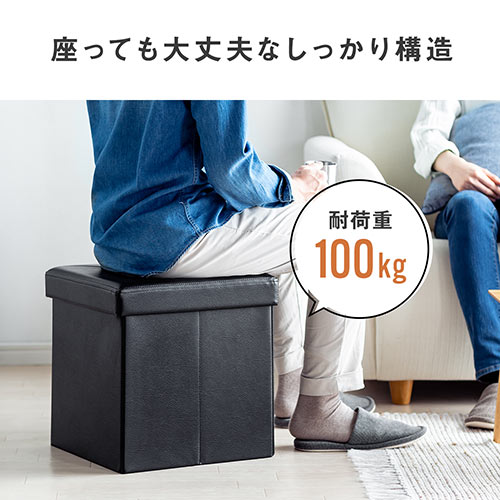 折りたたみ収納スツール PUレザー 幅38cm 耐荷重100kg グレージュ
