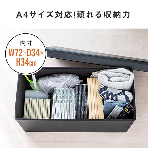 折りたたみ収納スツール PUレザー 幅76cm 2人掛けサイズ 耐荷重200kg ブラウン