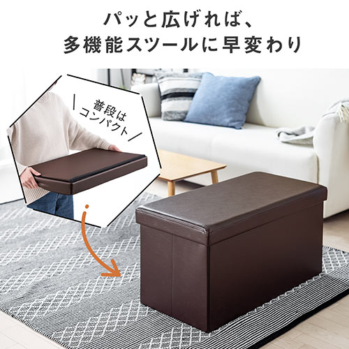 折りたたみ収納スツール PUレザー 幅76cm 2人掛けサイズ 耐荷重200kg グレージュ