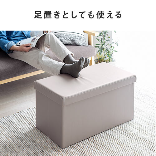折りたたみ収納スツール PUレザー 幅76cm 2人掛けサイズ 耐荷重200kg グレージュ