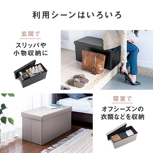 折りたたみ収納スツール PUレザー 幅76cm 2人掛けサイズ 耐荷重200kg グレージュ