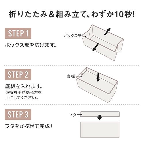折りたたみ収納スツール PUレザー 幅76cm 2人掛けサイズ 耐荷重200kg グレージュ