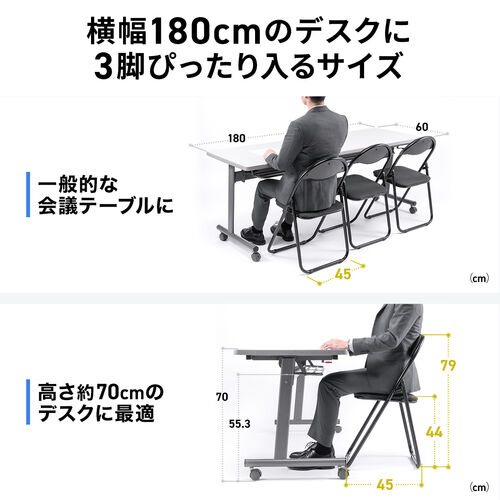 折りたたみ椅子 布張り座面 3脚セット パイプ椅子  