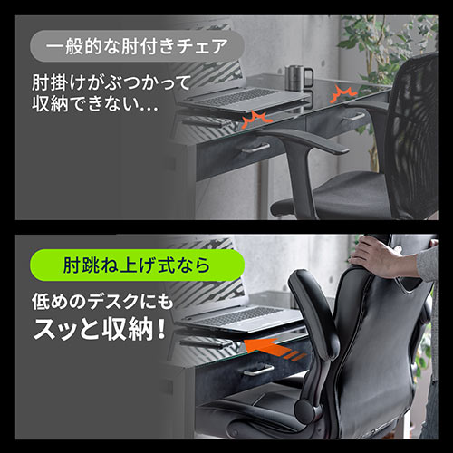ゲーミングチェア 跳ね上げ式アームレスト ロッキング PVCレザー生地 ハイバック