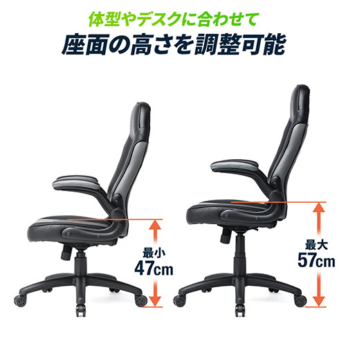 ゲーミングチェア 跳ね上げ式アームレスト ロッキング PVCレザー生地 ハイバック