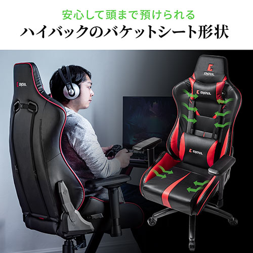 タフネス ゲーミングチェア 高耐荷重150kg 4Dアームレスト ハイバック 160°リクライニング ウレタンキャスター 150-SNCL022
