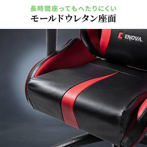 タフネス ゲーミングチェア 高耐荷重150kg 4Dアームレスト ハイバック 160°リクライニング ウレタンキャスター 150-SNCL022
