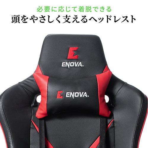 タフネス ゲーミングチェア 高耐荷重150kg 4Dアームレスト ハイバック 160°リクライニング ウレタンキャスター 150-SNCL022