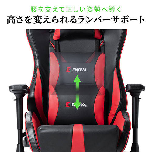 タフネス ゲーミングチェア 高耐荷重150kg 4Dアームレスト ハイバック 160°リクライニング ウレタンキャスター 150-SNCL022
