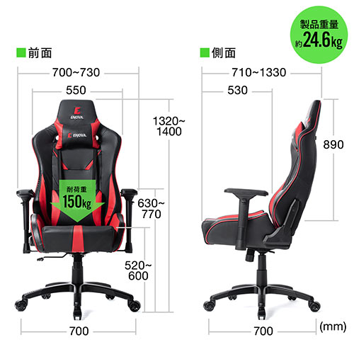 タフネス ゲーミングチェア 高耐荷重150kg 4Dアームレスト ハイバック 160°リクライニング ウレタンキャスター 150-SNCL022