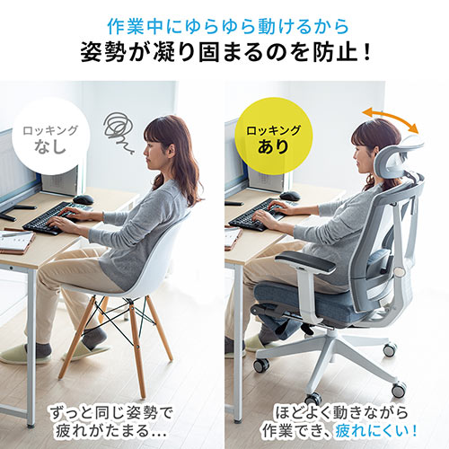 【アウトレット】メッシュチェア(オットマン付き・2点稼動ロッキング・ハイバック・座面スライド・アームレスト・ヘッドレスト・ランバーサポート)