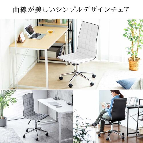 シンプルデザインチェア PUレザー生地 ロッキング機能 グレー