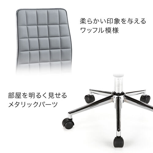 シンプルデザインチェア PUレザー生地 ロッキング機能 グレー