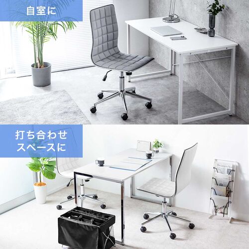 シンプルデザインチェア PUレザー生地 ロッキング機能 グレー