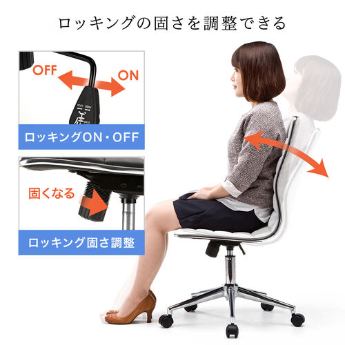 シンプルデザインチェア PUレザー生地 ロッキング機能 グレー