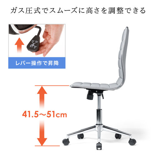 シンプルデザインチェア PUレザー生地 ロッキング機能 グレー