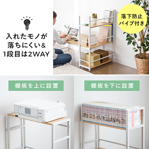 収納ラックつき ローデスク 幅120cm ダークブラウン