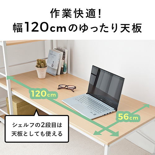 収納ラックつき ローデスク 幅120cm ダークブラウン