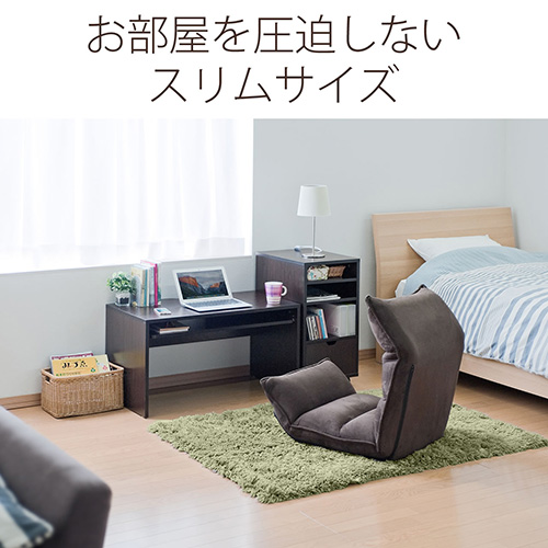 ローデスク(木製・収納付・幅85cm・奥行45cm・ダークブラウン)