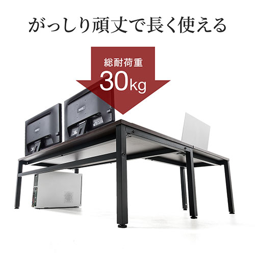 【在庫限り】L字型ローデスク 木目調 ライトブラウン