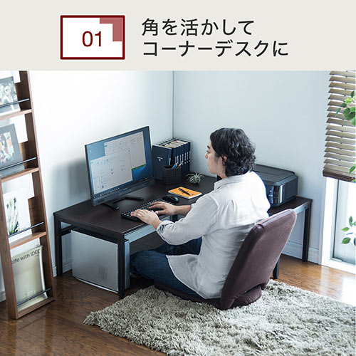 【在庫限り】L字型ローデスク 木目調 ダークブラウン