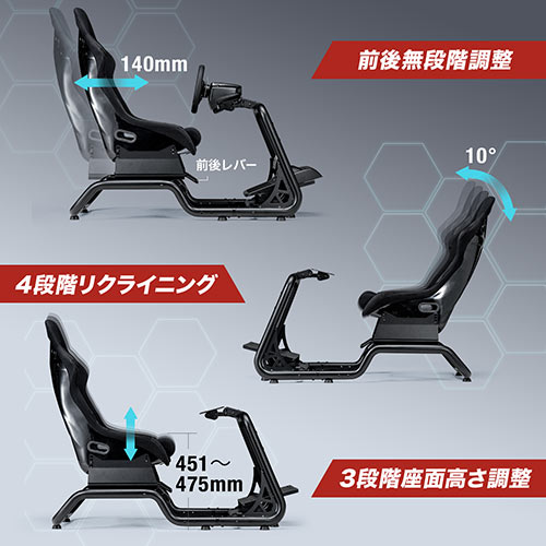 レーシングコックピット シート付き ハンドルコントローラースタンド