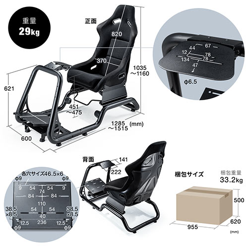 レーシングコックピット シート付き ハンドルコントローラースタンド