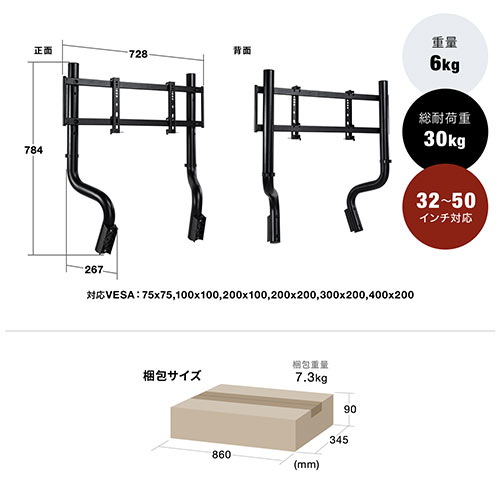 レーシングコックピット専用モニタアーム YK-SNCRC1専用 耐荷重30kg