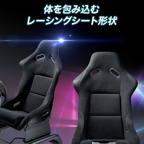 レーシングコックピット&モニター金具付き(ハンドルコントローラー・レーシングホイールスタンド・モニターアーム・耐荷重30kg)