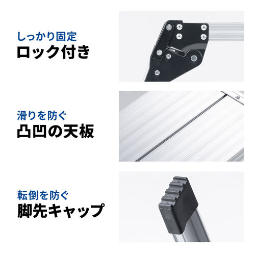 アルミ製足場台 天板サイズ 76cm×30cm 高さ50cm 折りたたみ式 2段 耐荷重150kg