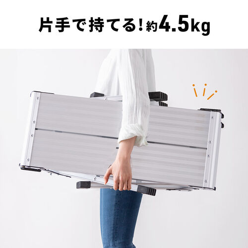アルミ製足場台 天板サイズ 76cm×30cm 高さ50cm 折りたたみ式 2段 耐荷重150kg